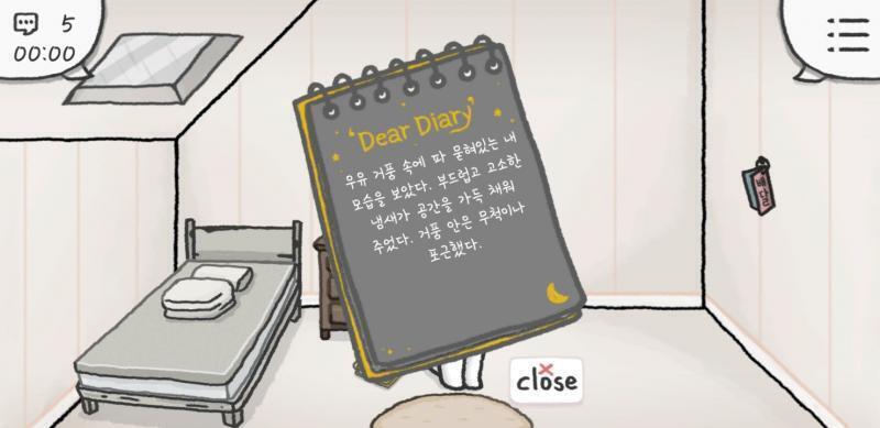 우리 둘 다 좋은 꿈 꿨다~~~~~~ 나도 쓸거야 벚꽃이 많이 난 작은 시골마을에 이모 뵈러 놀러가는 꿈을 꿨다 꿈에서 나는 이사계획이 있었고,