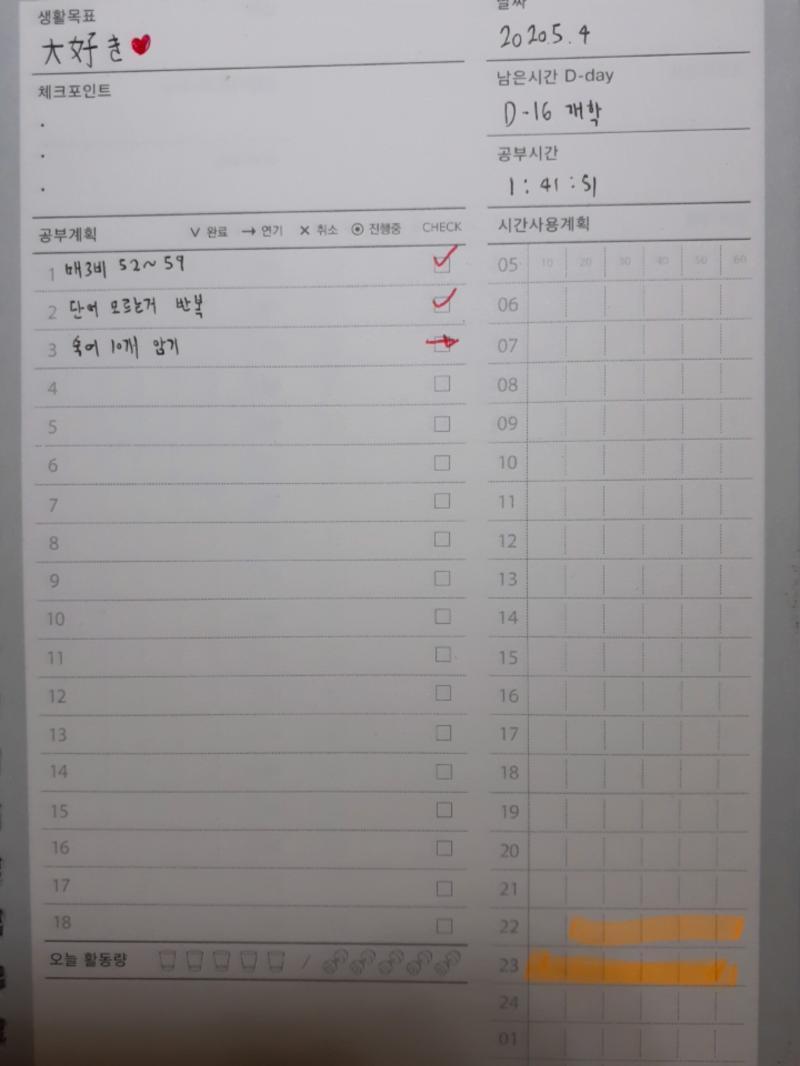 오늘 진짜 지옥같은 날이었어 매3비 진짜 반도 못맞추고ㅋㅋㅋ큐ㅠㅜㅜ 어린이날 잘보내!