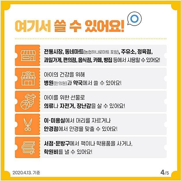 요고!!
