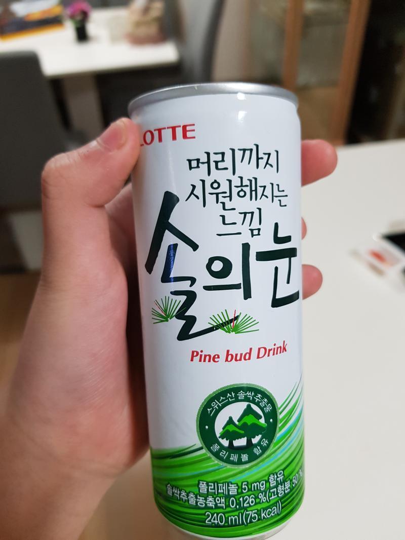 친구 생선