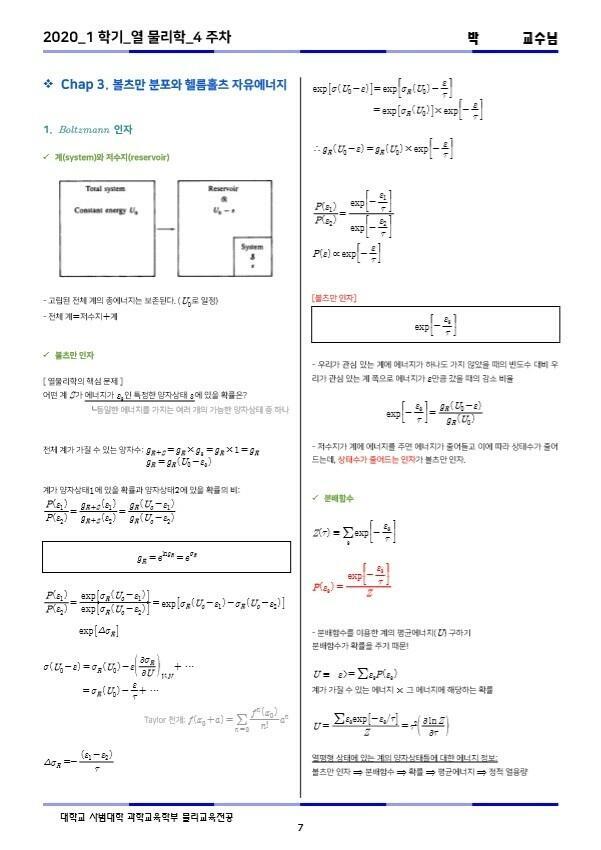 비슷한 스레 있었던 거 같은데ㅋㅋㅋ