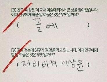 아잌ㅋㅋㅋㅋㅋㅋㅋㅋ얘들아 이거봐봐 동생이ㅠ보내준겈ㅋㅋㅋㅋㅋㅋㅋㅋㅋㅋㅋ코ㅗㅠㅠㅠㅠ