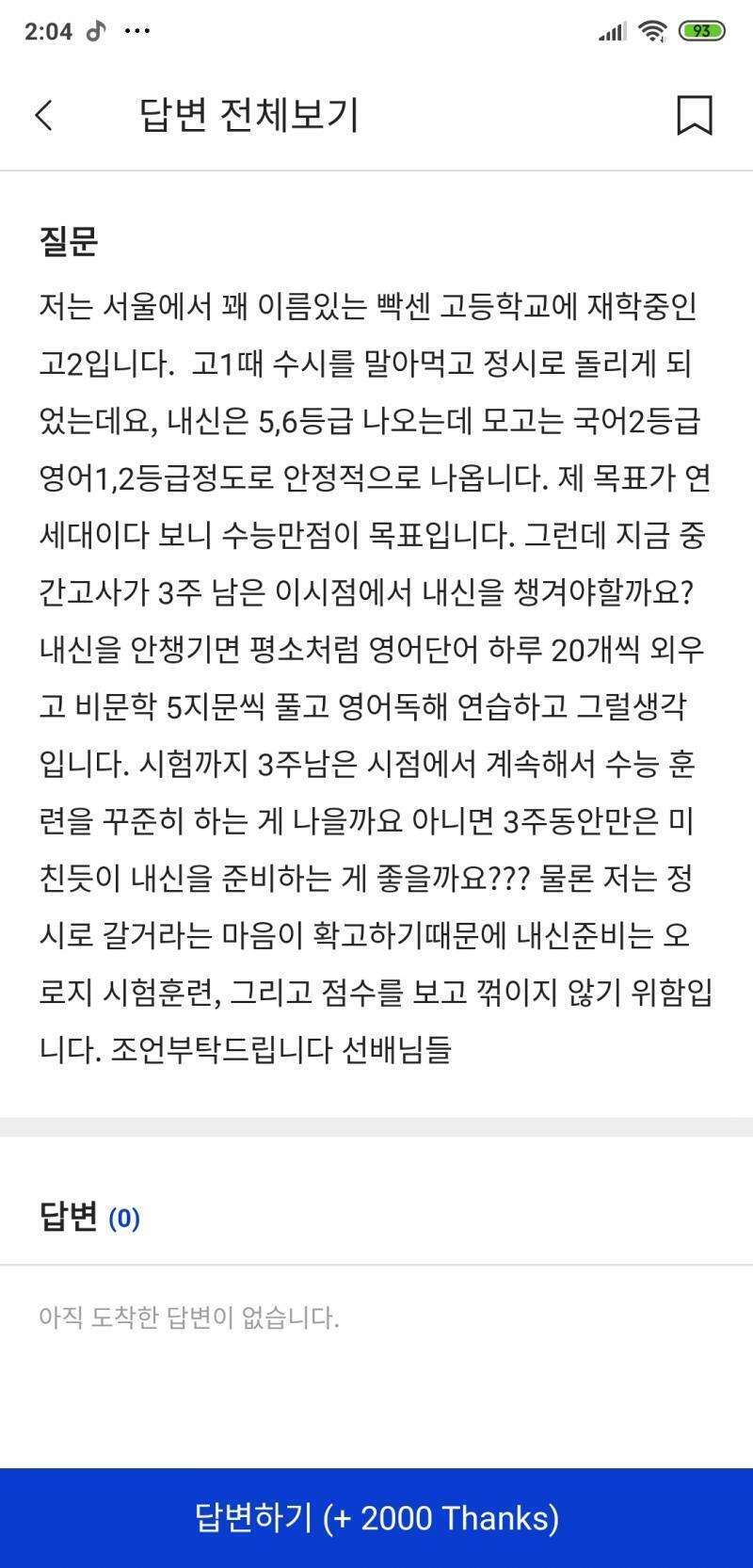 여기