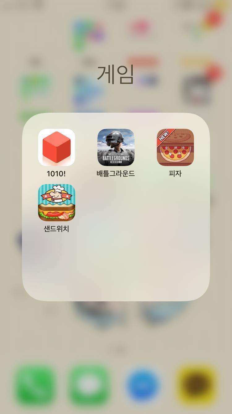 요거 재밌당 나고 게임 4개 밖에 없긴 한뎅
