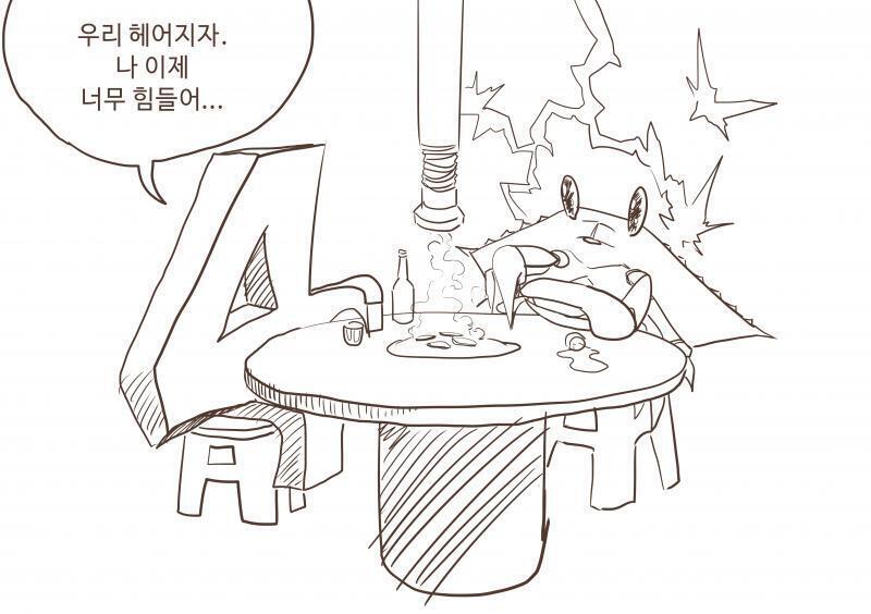 사는게 힘든 당신을 위해...