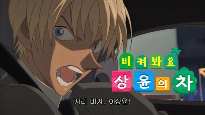 이상윤 = 저리비켜