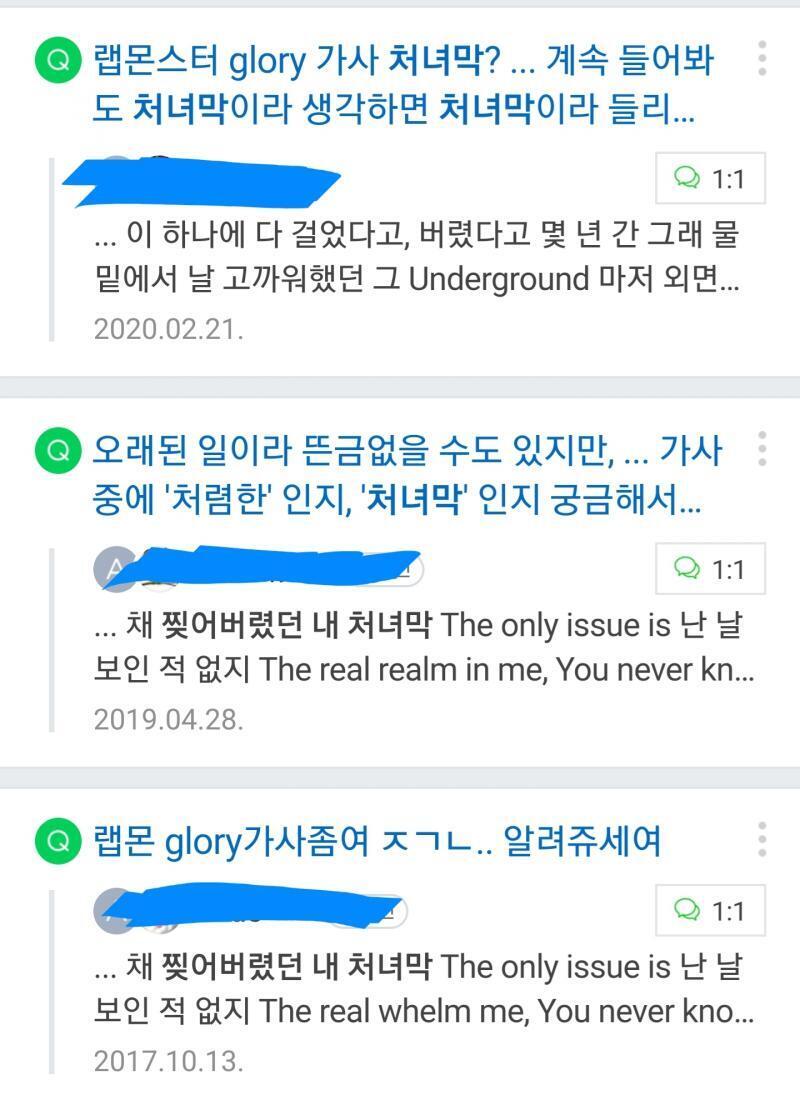 >>911 엥 검색해보니까 찐인 거 같은데...되게 예전에 썼던 거라 논란 안됐나봄