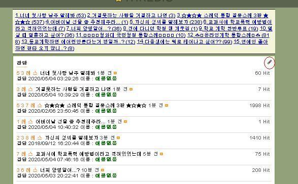 >>537 빨간 동그라미 친 부분에 없어?