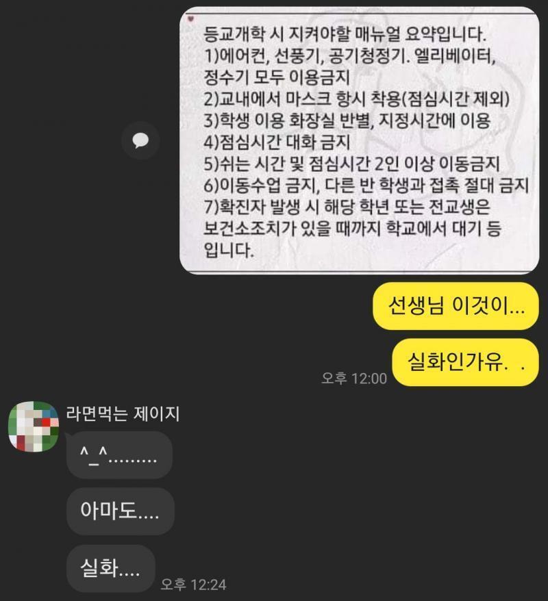 주작 아니야..ㅜㅜㅜㅜㅜㅜ