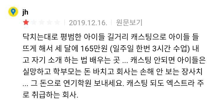 무조건 나쁜거라고 할순없지만 리뷰 보니까 있길래 그냥 알고있우면 좋겠어서..!