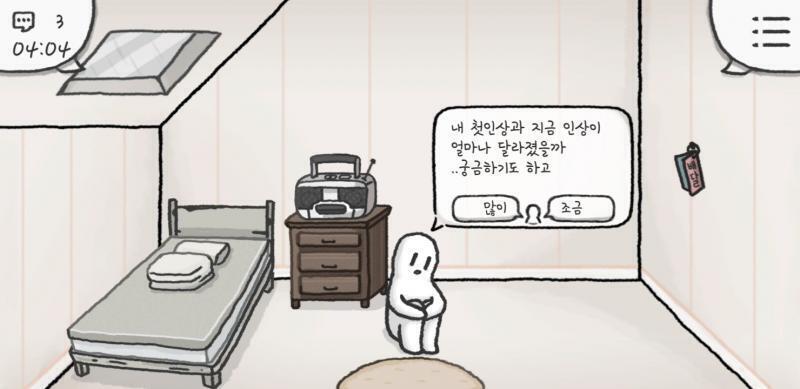 첨에도 맘에 들었고 지금도 맘에 든다는 뜻인데