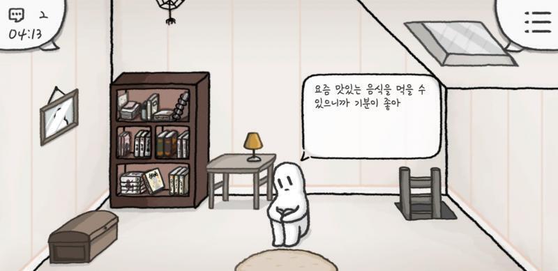 그래서 먹을것을 사드렸습니다 왜냐 계란은 노맛이거든