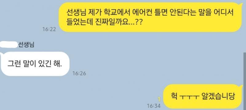 찐인가 보네 ㅅㅂ