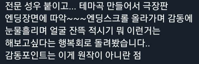시발 존나 소름돋는다 드림이란게 그냥 원작캐 빌려서 인형놀이 하는건줄 알았는데 저런식으로 아예 자기 자캐를 원작에 넣고 싶어하는 인간이 있단 말