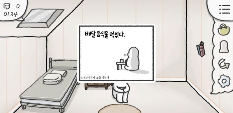 그래서 먹을것을 사드렸습니다 왜냐 계란은 노맛이거든