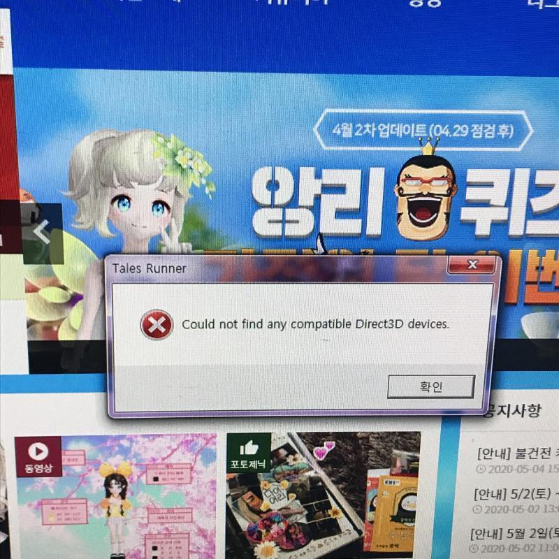 얘들아 나 게임 못하는거야....?