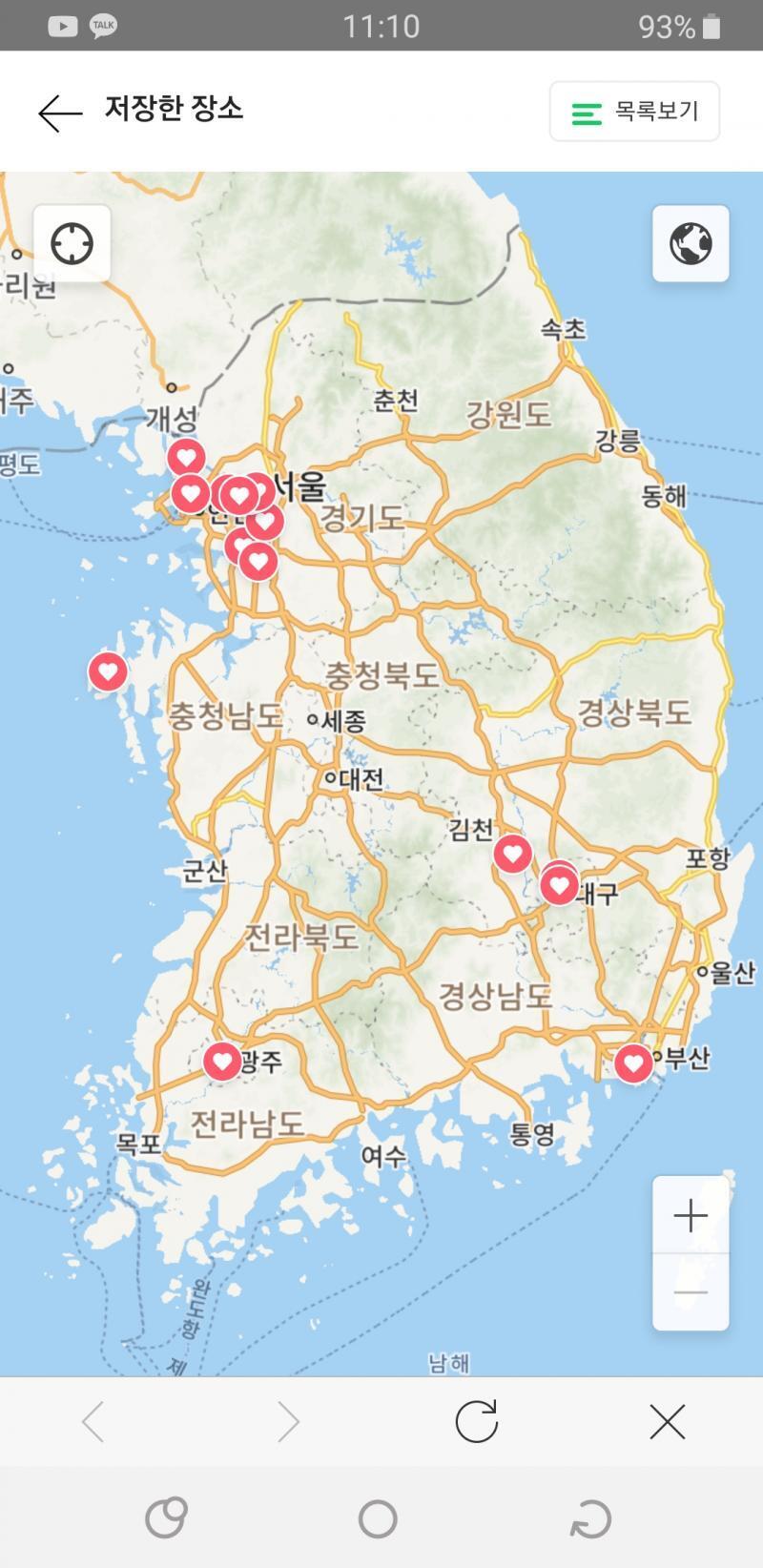>>209 나 스레주야! 인코 이거 맞나...?
