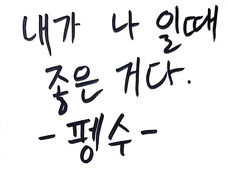 >>10 써왔는데.... 음... 미안...... 고마워.....