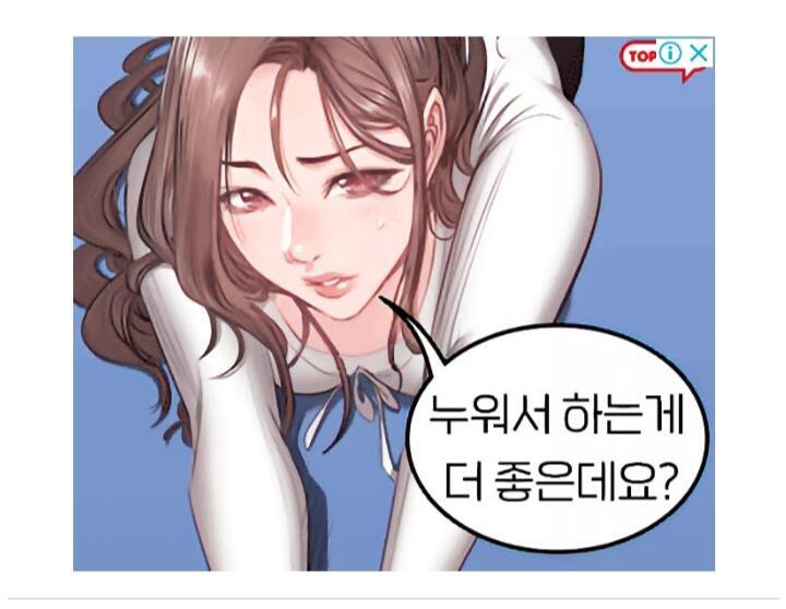 어쩌라고요ㅠㅠㅠ