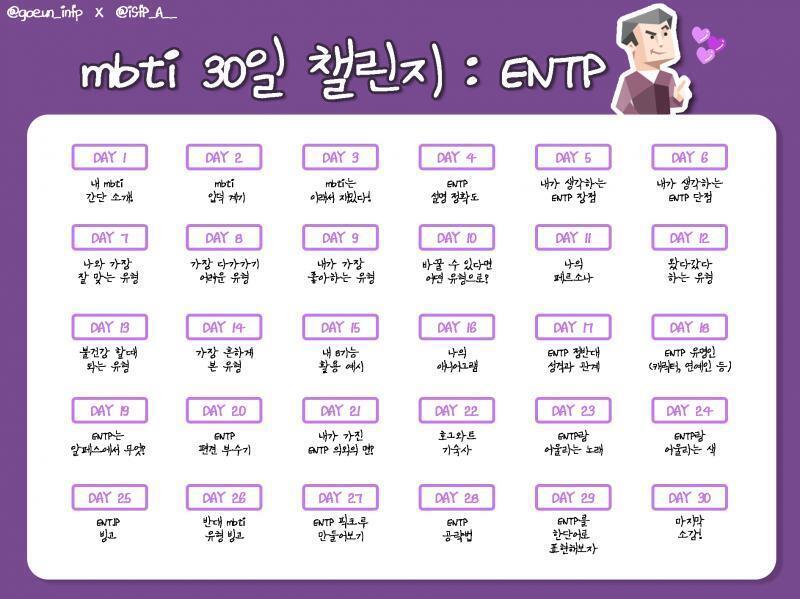 30일동안 차근차근