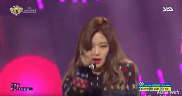 우리 엄 마도 매일내게말했어. 언 제 나 남자조심하라고.