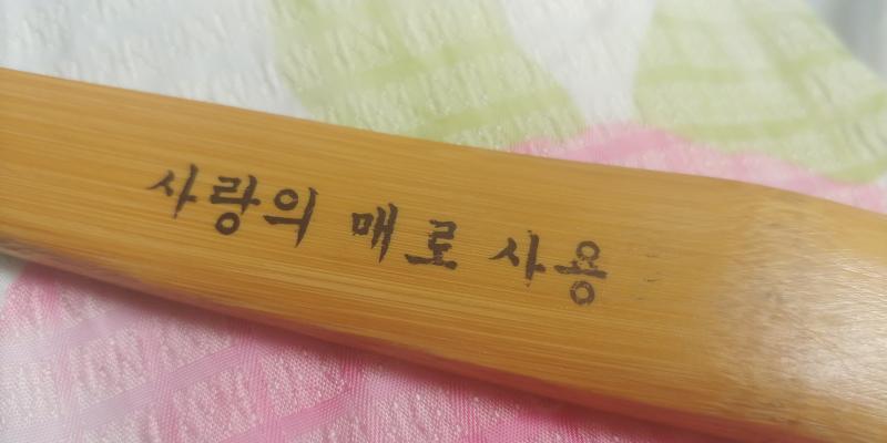 내 관심을 끌다니, 성공했군!