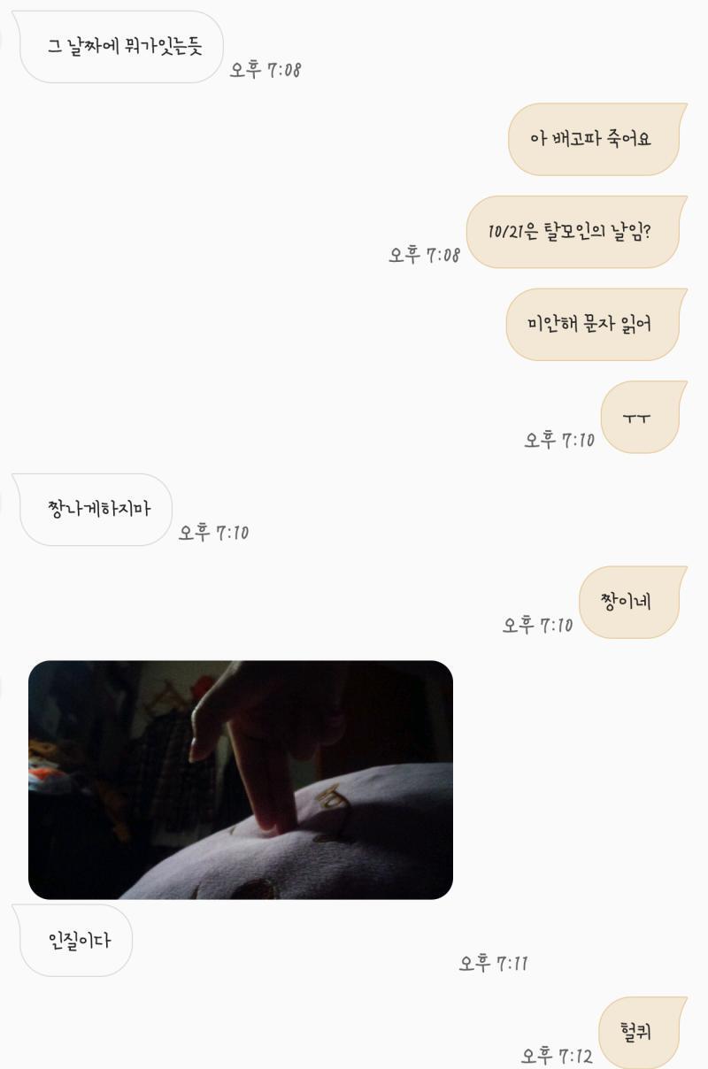 문자 내용..