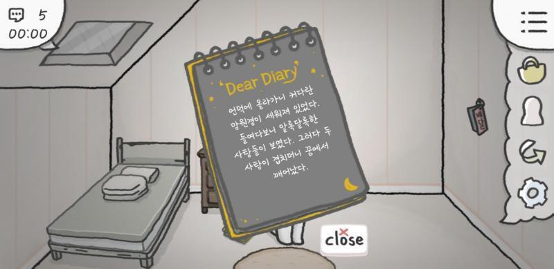 뭐야 귀여워..
