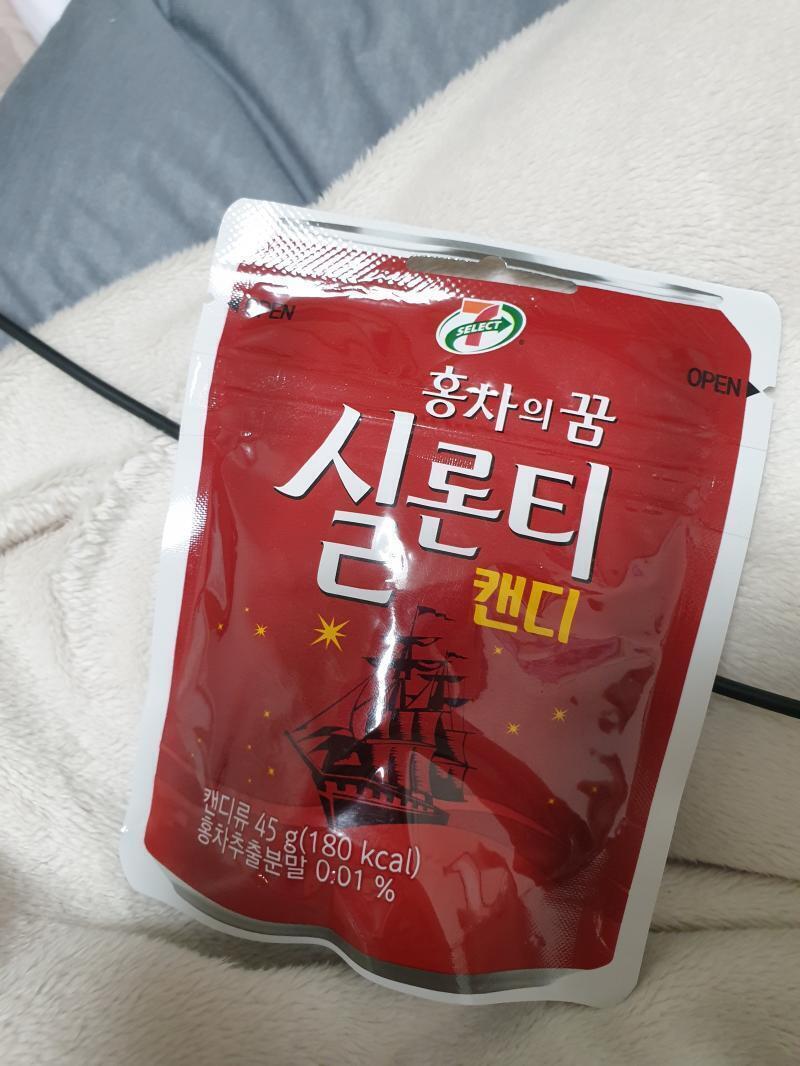 Wa... 동생이 실론티 캔디 사옴 세상에 이런게 있다니 너무 행복함