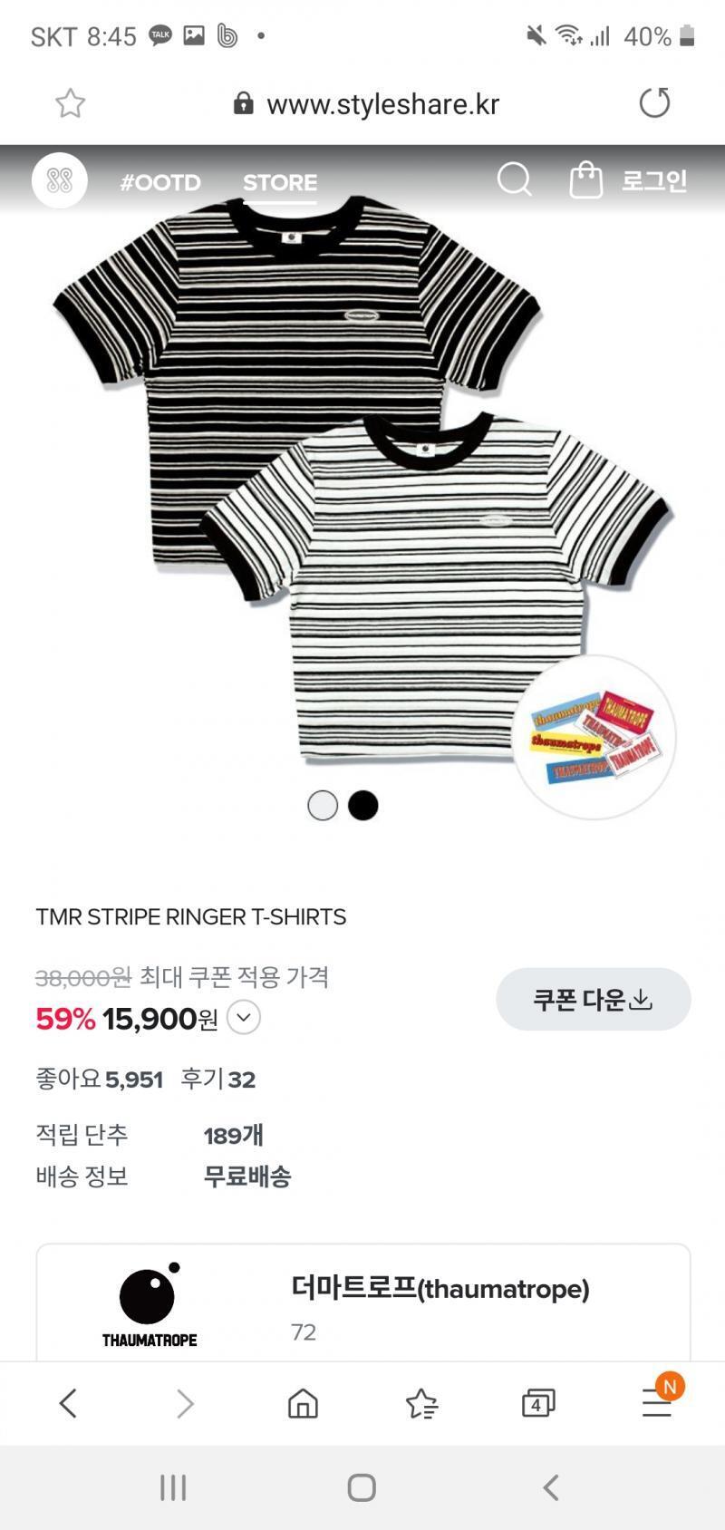 아니면 그냥 하얀 반팔티에 긴 바지 입고 검은색 가디건 입을깡