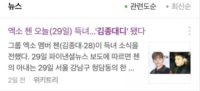 참고로 김종대디는 기사에서도 씀