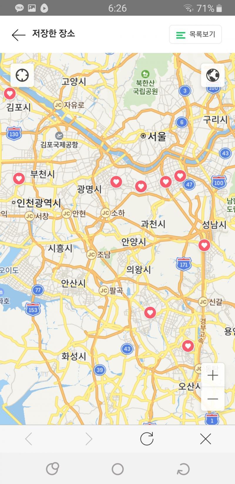 >>288 나 스레준데 가능하면 건물이름으로 말해주라! 버정은 검색이 잘 안돼ㅠㅜ >>293 사진 확인하고 정해주라!!! 수도권 지역이야!