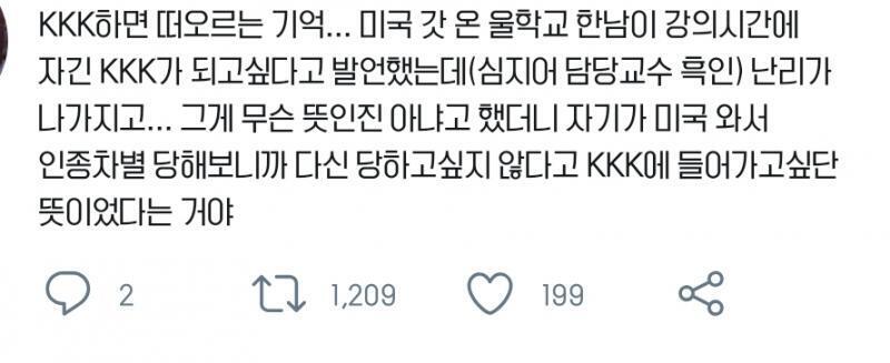 주작무새들 주작치는 수준..... 어떤 병신이 흑인앞에서 저지랄하냐고 ㅋㅋ