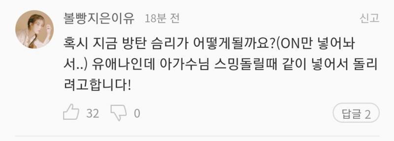 >>2 222진짜 너무 행복하다 매일이 전부 오늘같았음 좋겠어 개쌉띵곡 달아유 에잇 흥하자 그리고 우리 유애나순수천사분들 사랑합니다ㅜㅜㅜㅠㅜㅜㅠ