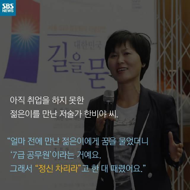 너나
