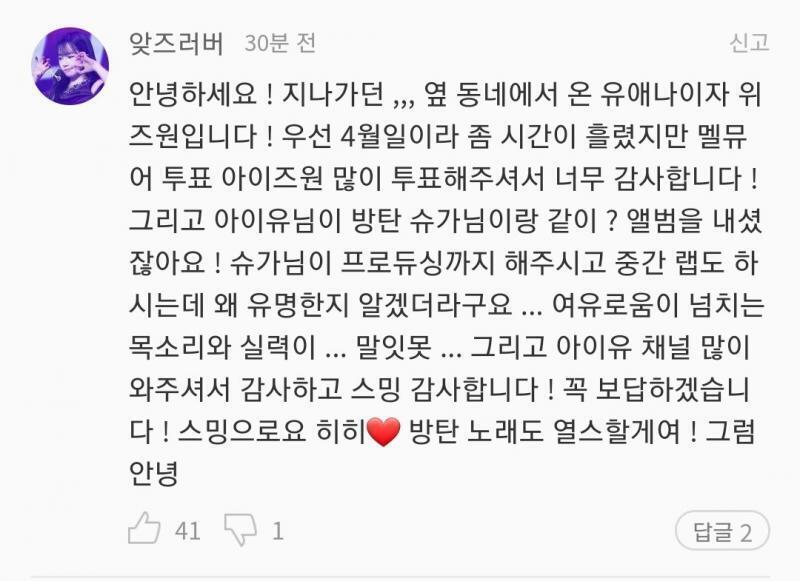 >>2 222진짜 너무 행복하다 매일이 전부 오늘같았음 좋겠어 개쌉띵곡 달아유 에잇 흥하자 그리고 우리 유애나순수천사분들 사랑합니다ㅜㅜㅜㅠㅜㅜㅠ