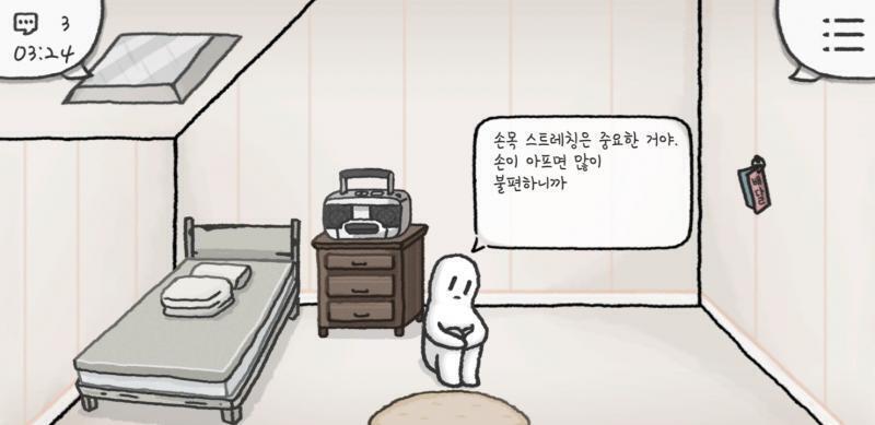 스트레칭을 매우 좋아하는 귀여운 생명체