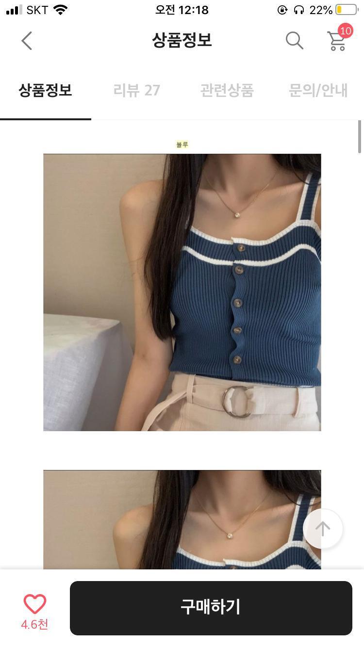 이런나시에는 무슨 바지를 입어야할깡..0
