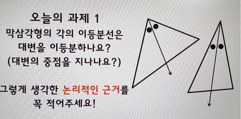 문제 사진이야