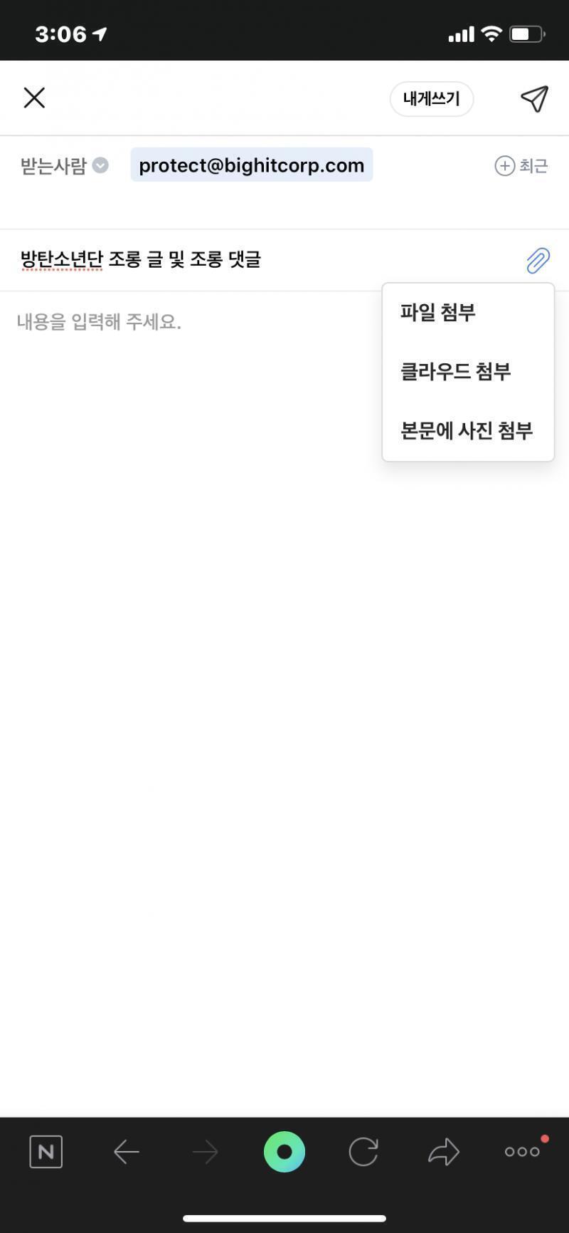 이거 파일 첨부까지 눌렀는데