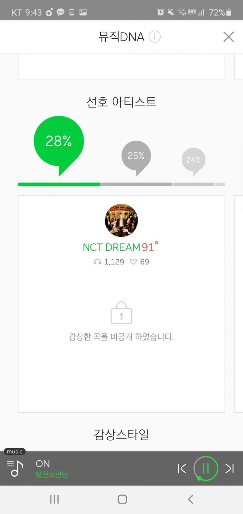 >>156 이정도면 그냥 사이언스임 스크롤 몇번 안내렸는데 나오는 족족 그팬덤ㅋㅋㅋㅋㄱ 존나 개한심하다 저게 뭐라고 저렇게 필사적일까..