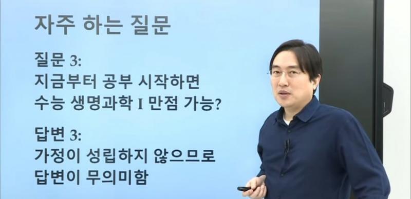 아 윤도영 말 시원시원하게 해서 좋다 진짜 가능충 얼마나충 다 쌉발라버림 ㄹㅇ