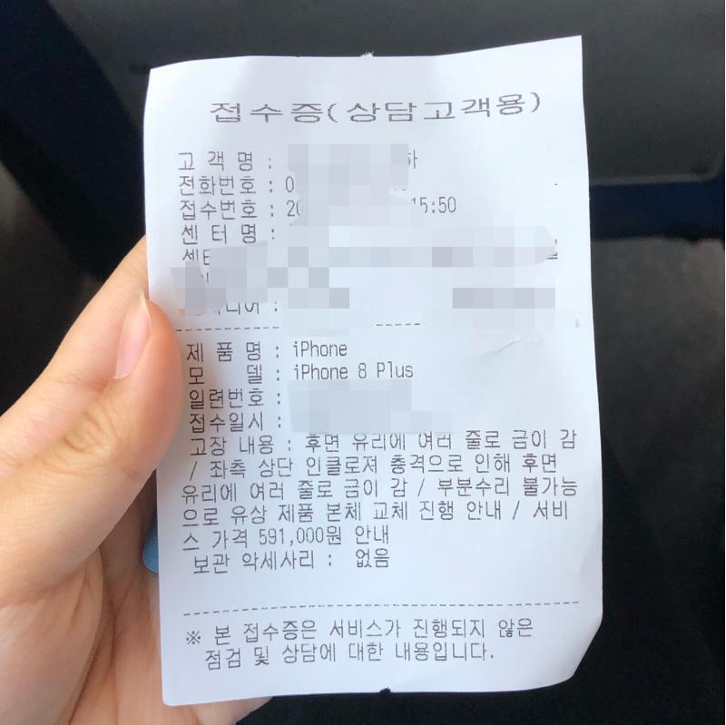 상담증이야