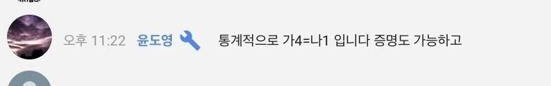 그저 빛