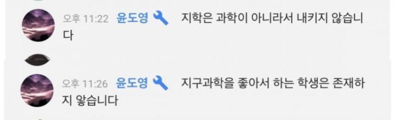 그저 빛