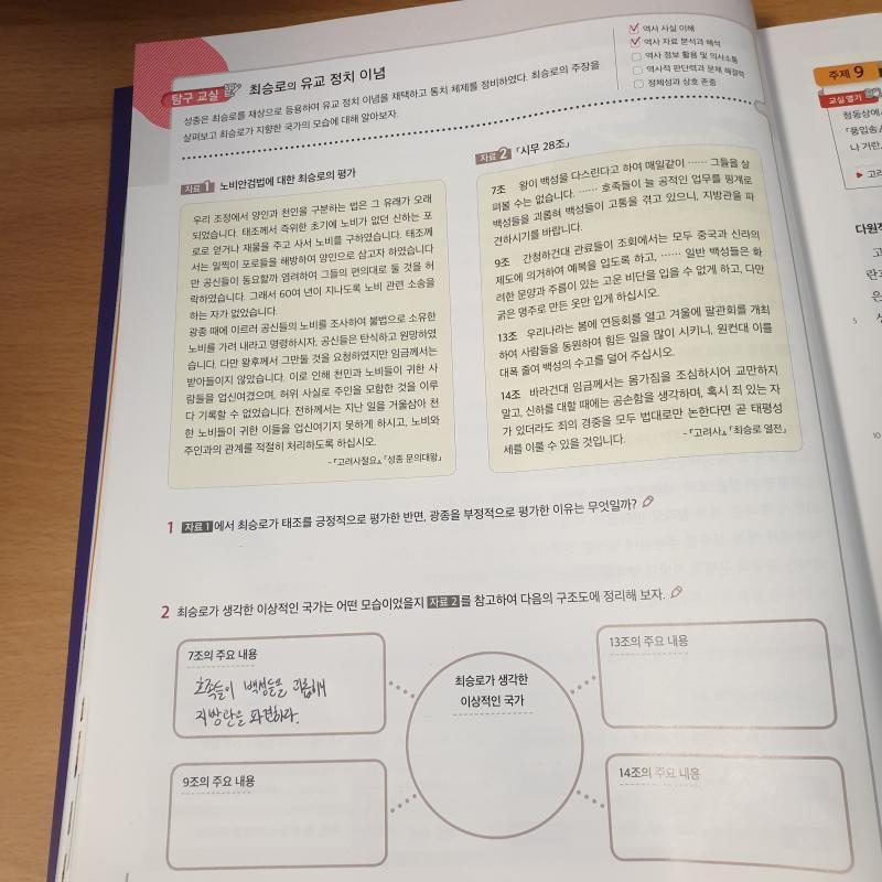 1번 2번.. 둘 다 모르겠삼