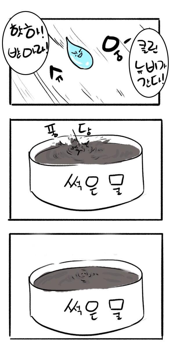 >>598 딱 이 짤 이야기란 말이네 ㅋㅋㅋㅋㅋㅋㅋㅋ