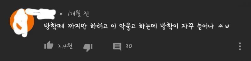 여기 댓글 웃겨ㅋㅋㅋㄲ