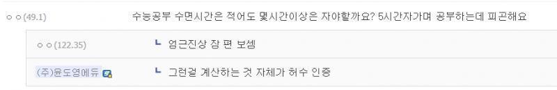 그저 빛