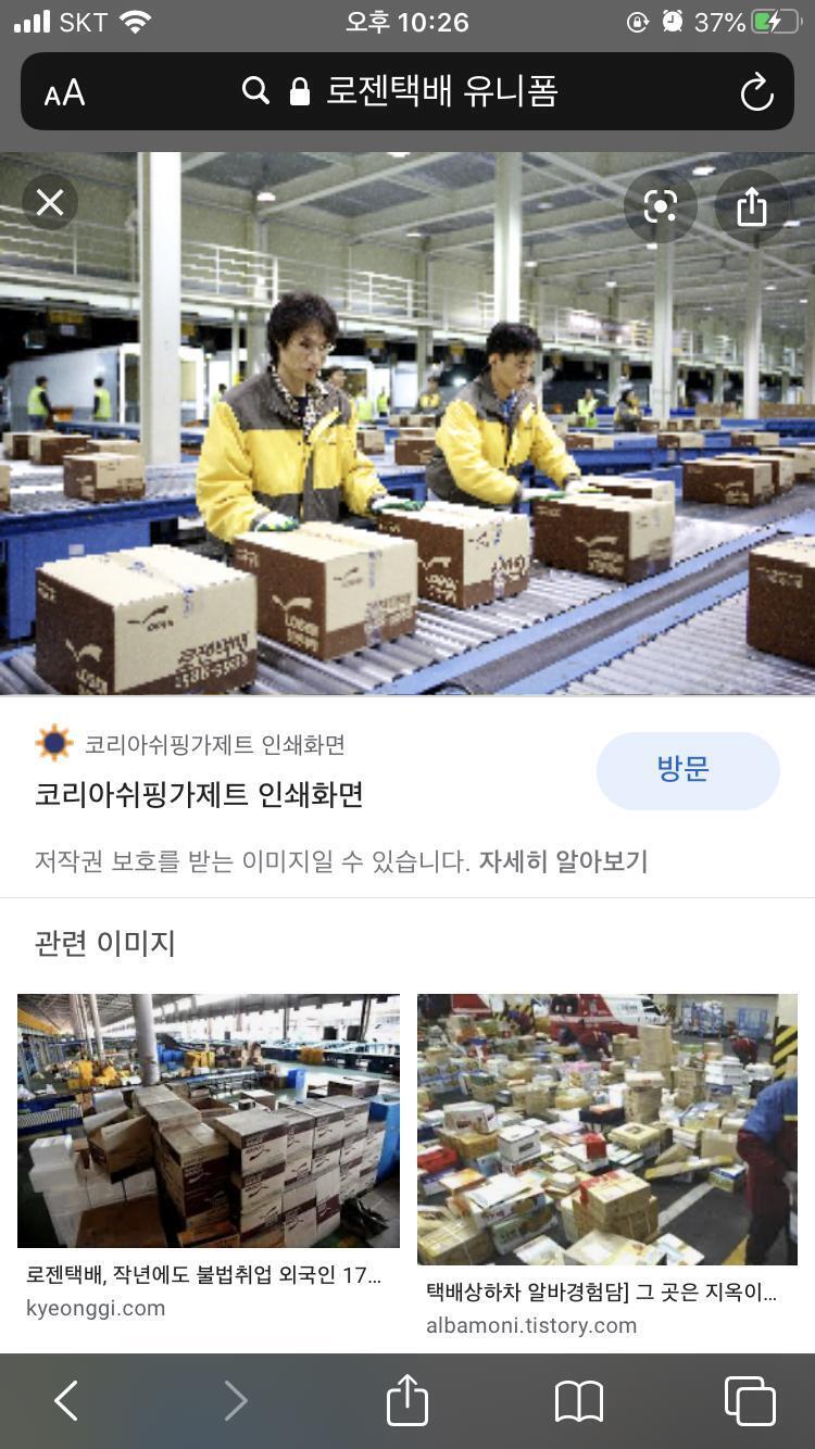 둘다 노란색이라....ㅎㅎ 미안